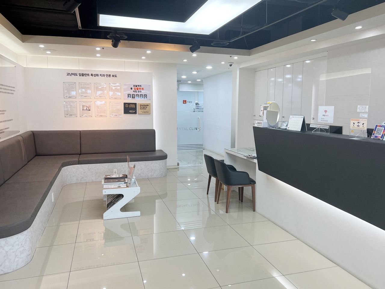 강남애프치과 내부 사진