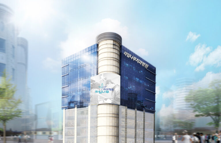 라임나무치과병원 임플란트 글의 대표 이미지